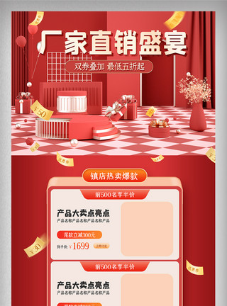 廠房海報設計與網頁設計 實用策略與創意技巧