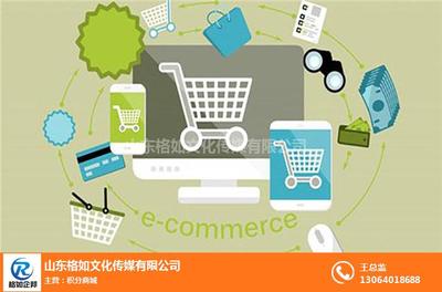 格如企邦圖 賦能電商品牌精準定位與高效經營